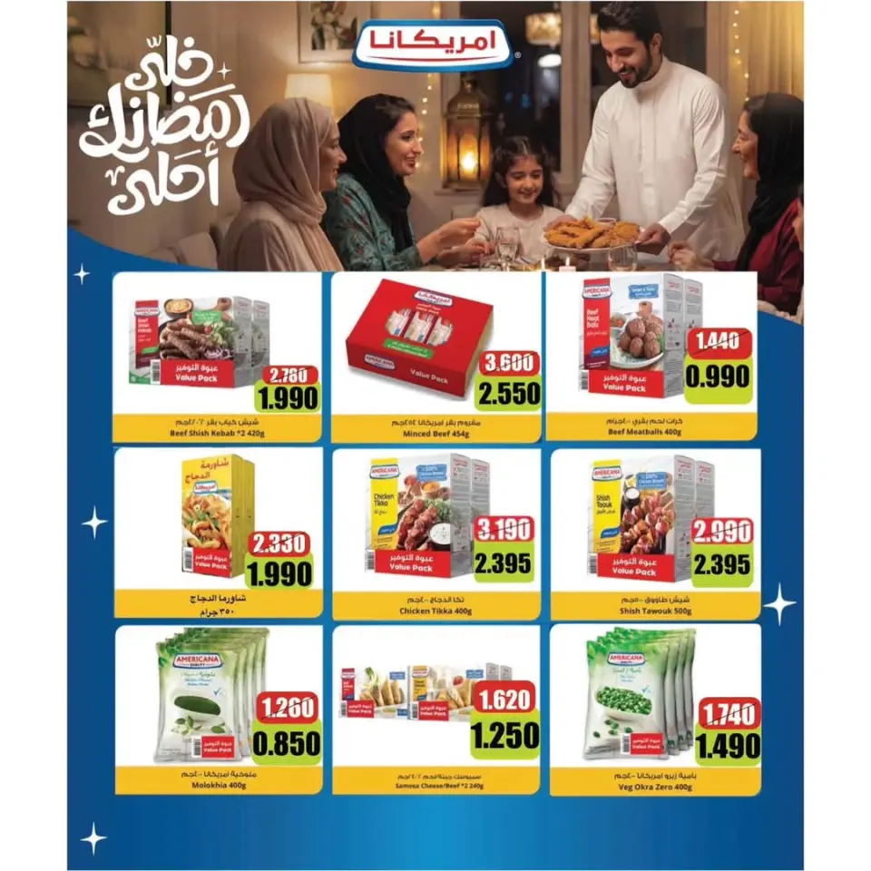 Ofertas de cooperativa Al Wafra Kuwait de 13 a 28 febrero 2026 Ofertas de Ramadán Kareem - Página 38