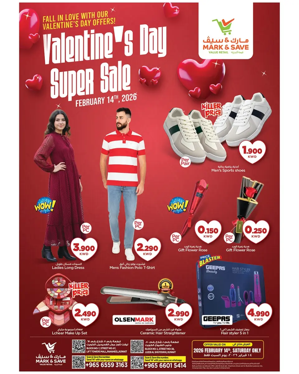 Offres Mark & Save  Fahaheel et jleeb  samedi 14 février Offres pour la Saint-Valentin - Page 2