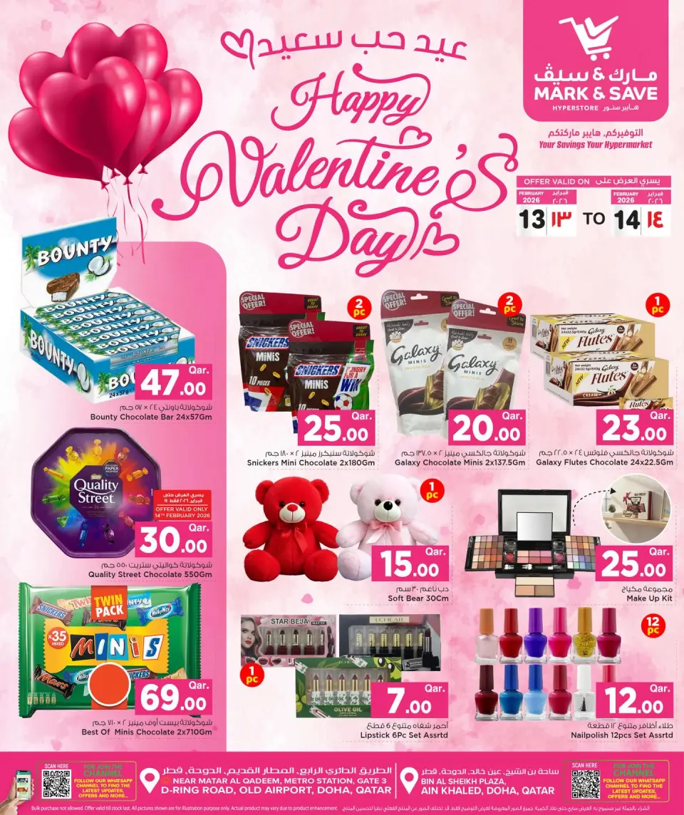 Offres Mark & Save Qatar de 13 à 14 février 2026 Offres pour la Saint-Valentin - Page 1