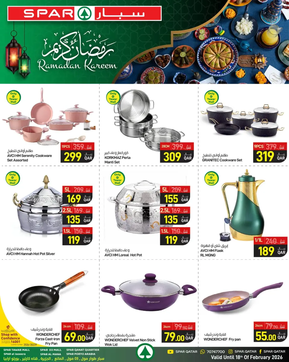 SPAR Qatar Offers from 12 to 18 February 2026 Ramadan Kareem Offers - SPAR - Qatar - 12 February 2026 – 18 February 2026 - Page 29