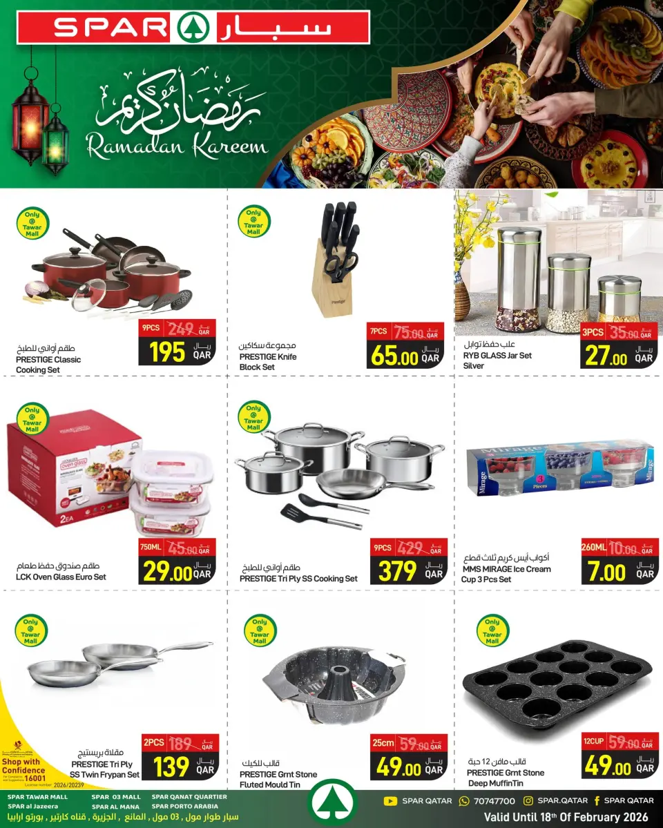 SPAR Qatar Offers from 12 to 18 February 2026 Ramadan Kareem Offers - SPAR - Qatar - 12 February 2026 – 18 February 2026 - Page 28