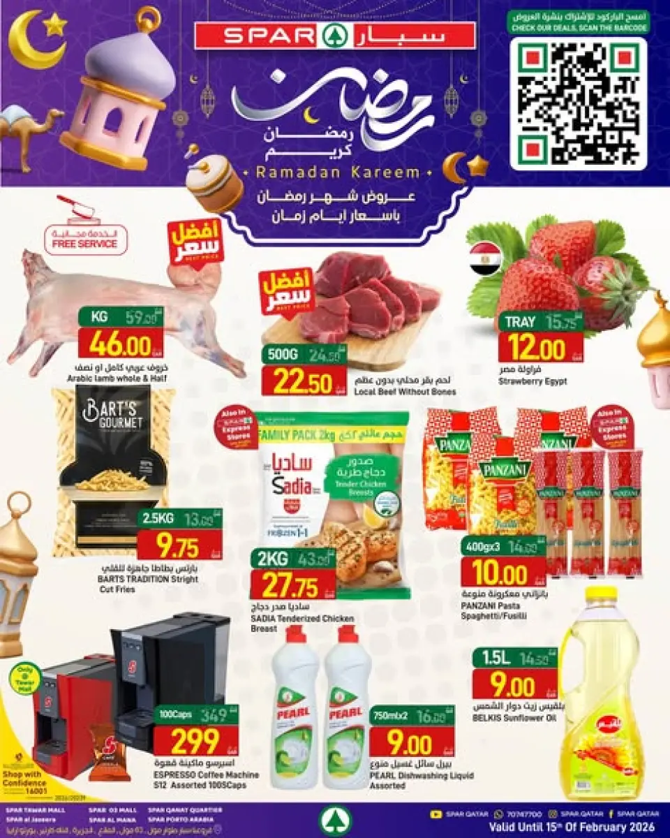 Offres SPAR Qatar de 12 à 18 février 2026 Offres Ramadan Kareem