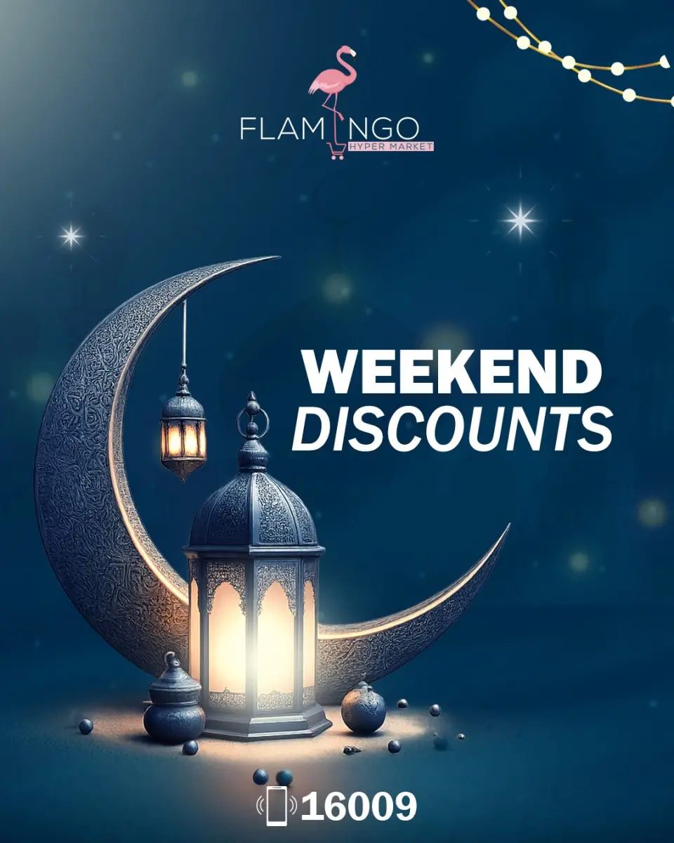 Offres Hypermarché Flamingo Egypte de 13 à 14 février 2026 Offres week-end