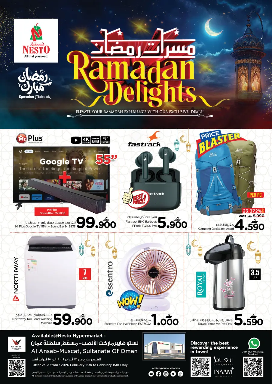 Ofertas de Nesto  Muscat  de 13 a 15 febrero Ofertas de delicias de Ramadán - Página 8