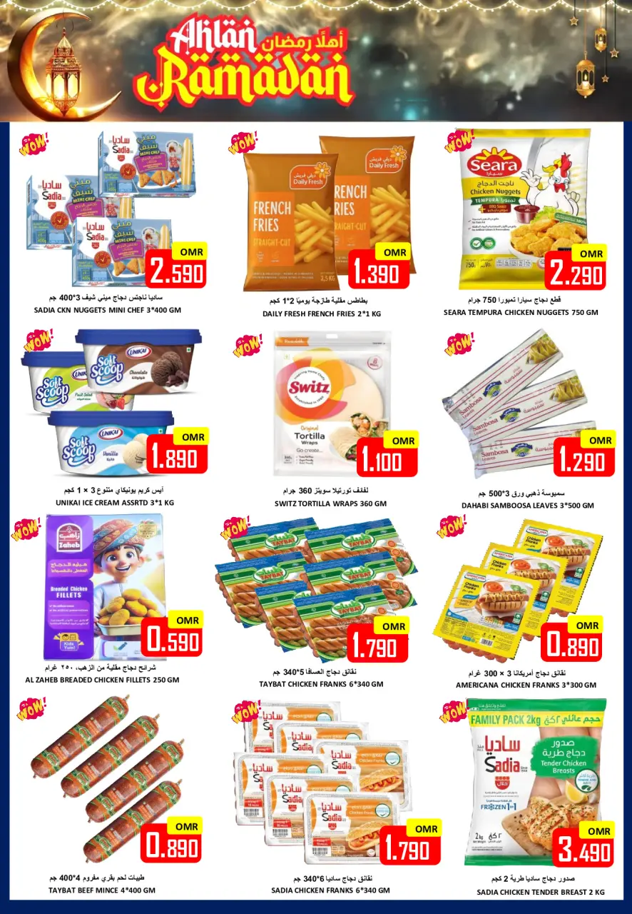 Ofertas de Hipermercado Al Ezza Oman de 13 a 15 febrero 2026 Ofertas de Ramadán de Ahlan - Página 12