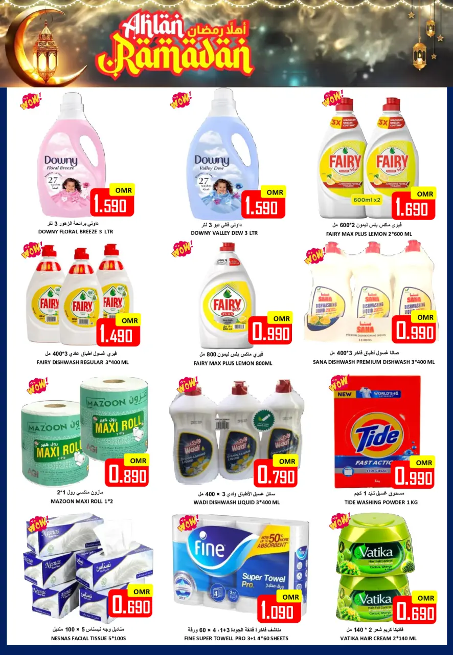 Ofertas de Hipermercado Al Ezza Oman de 13 a 15 febrero 2026 Ofertas de Ramadán de Ahlan - Página 13