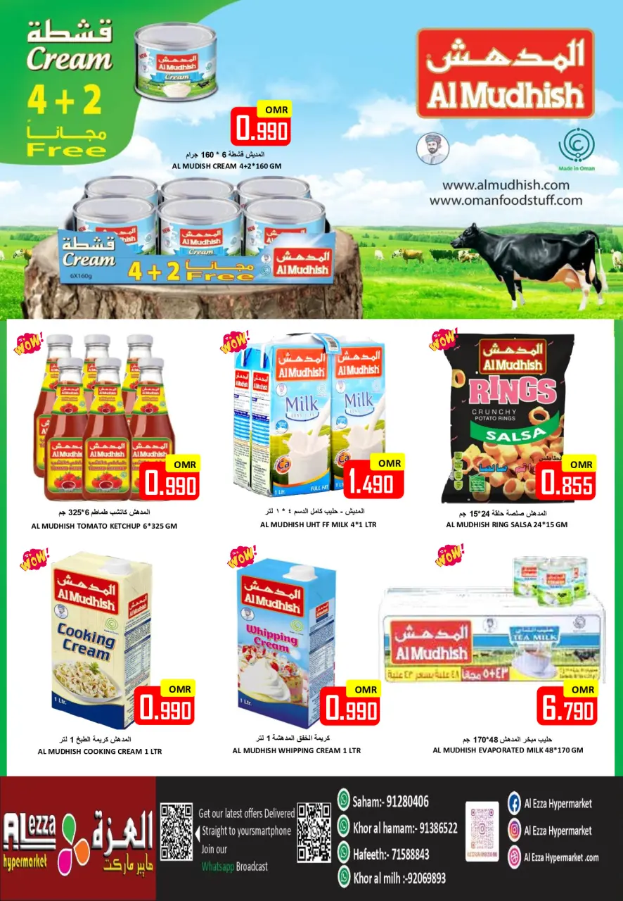 Ofertas de Hipermercado Al Ezza Oman de 13 a 15 febrero 2026 Ofertas de Ramadán de Ahlan - Página 4