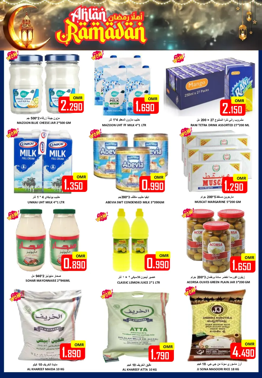Ofertas de Hipermercado Al Ezza Oman de 13 a 15 febrero 2026 Ofertas de Ramadán de Ahlan - Página 6