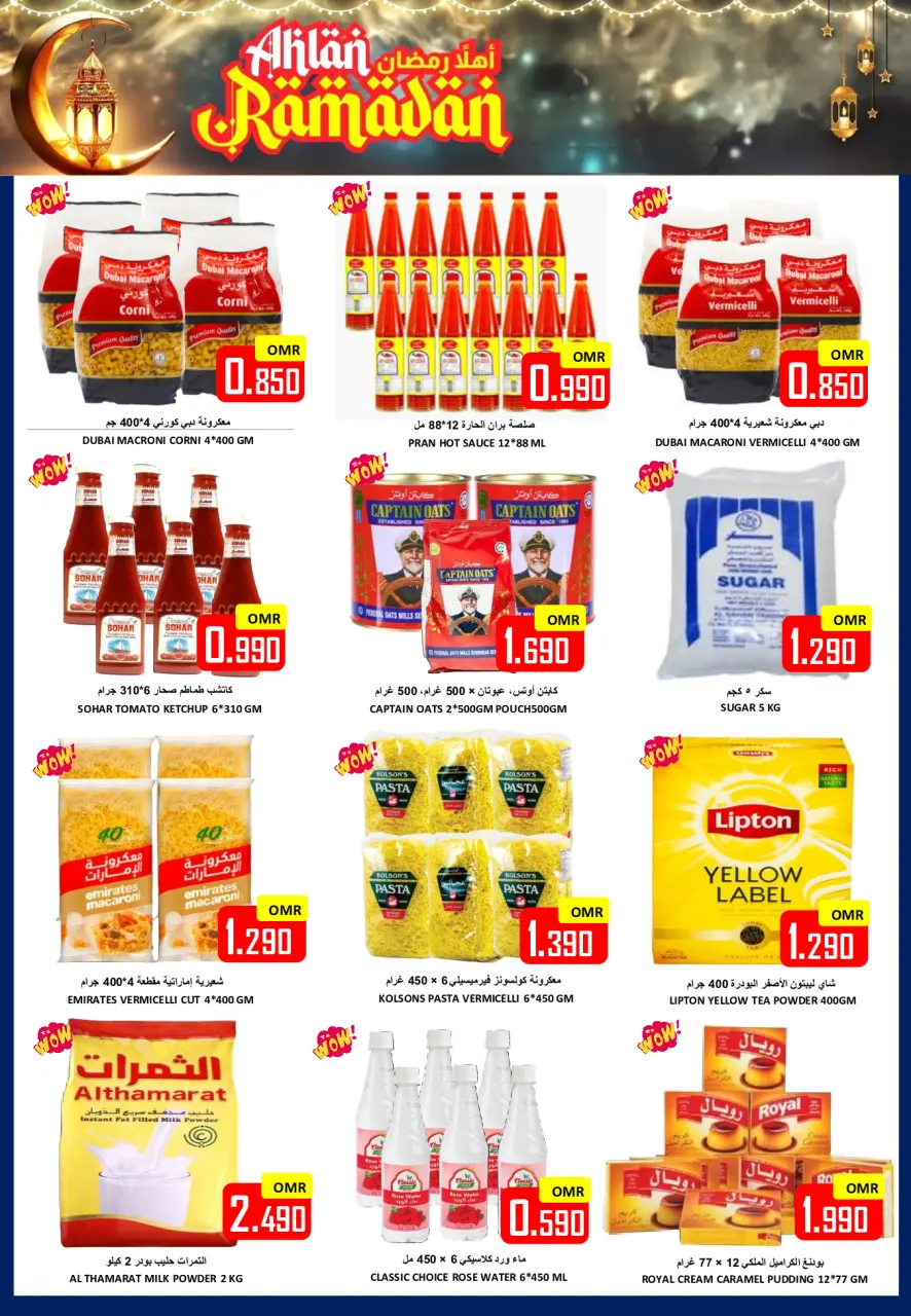 Ofertas de Hipermercado Al Ezza Oman de 13 a 15 febrero 2026 Ofertas de Ramadán de Ahlan - Página 8