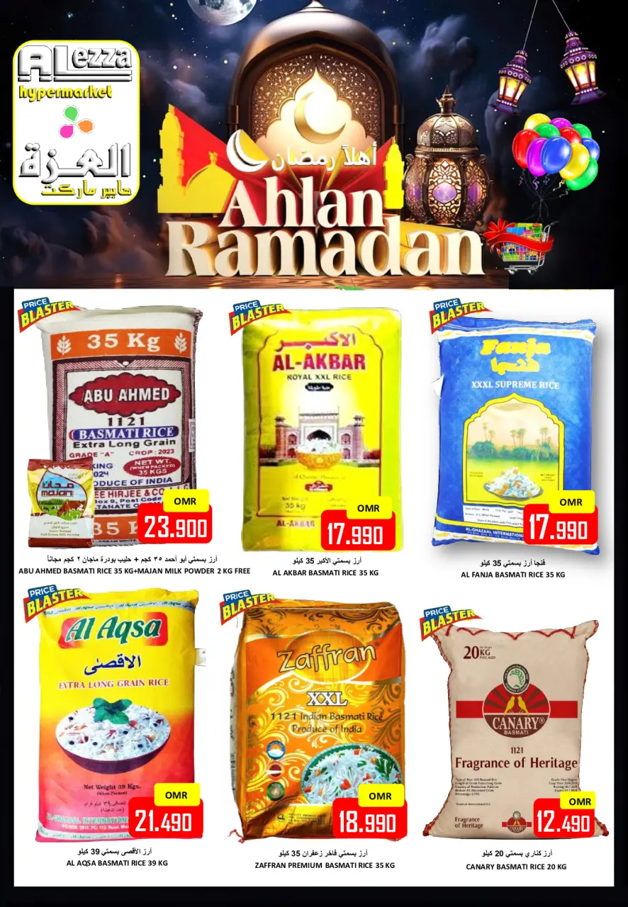 Ofertas de Hipermercado Al Ezza Oman de 13 a 15 febrero 2026 Ofertas de Ramadán de Ahlan - Página 10