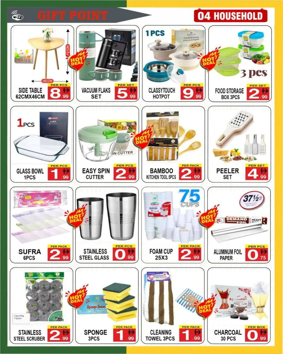 Ofertas de Grandes Almacenes Gift Point  Dubai  de 14 a 20 febrero Ofertas de Ramadán de Ahlan - Página 6