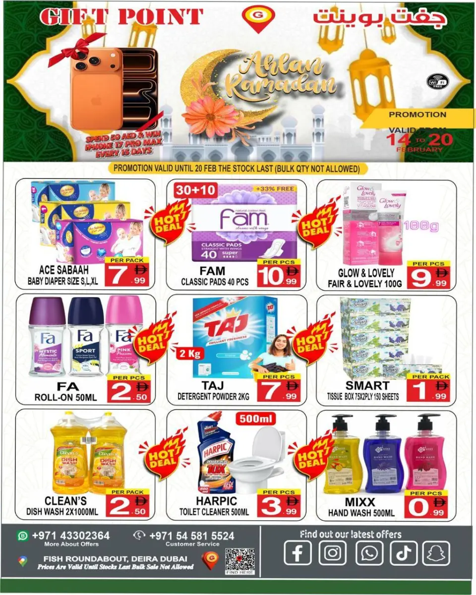Ofertas de Grandes Almacenes Gift Point  Dubai  de 14 a 20 febrero Ofertas de Ramadán de Ahlan - Página 2