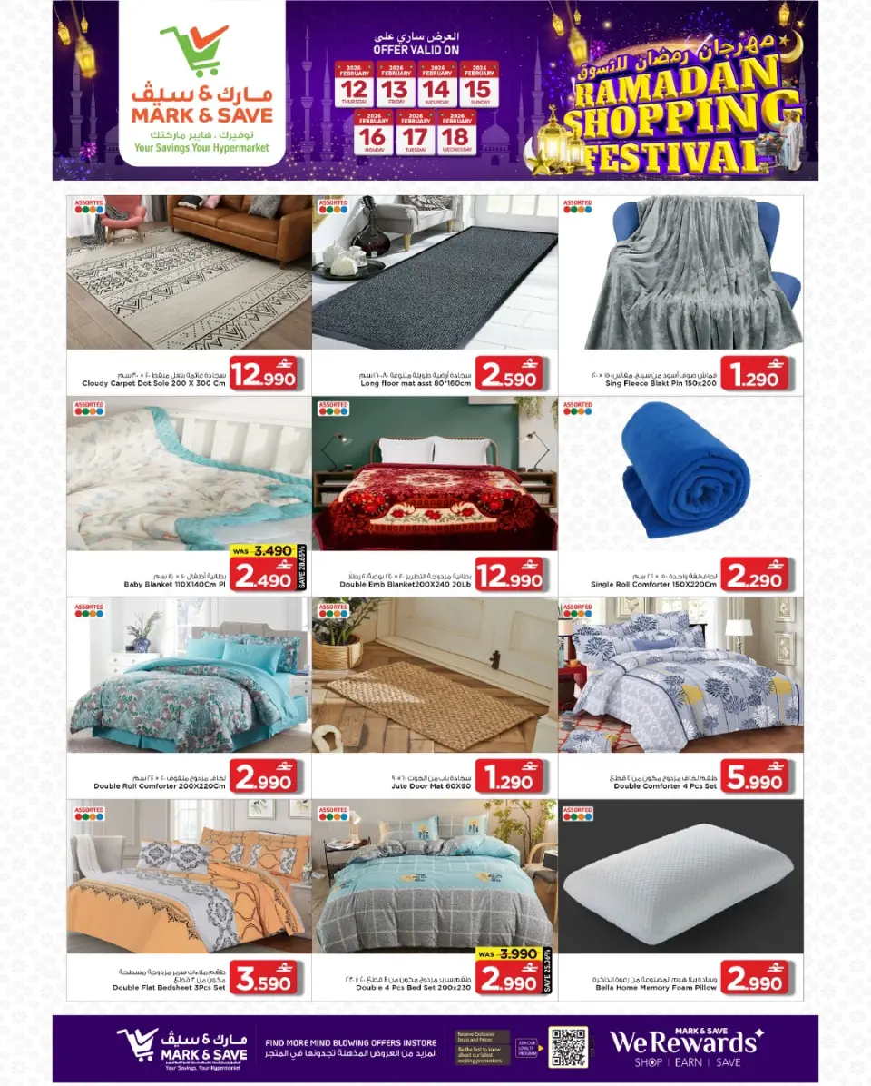Offres Mark & Save  Sohar  de 12 à 18 février Offres du Festival des Achats du Ramadan - Page 12