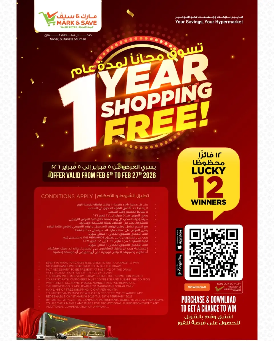 Offres Mark & Save  Sohar  de 12 à 18 février Offres du Festival des Achats du Ramadan - Page 27