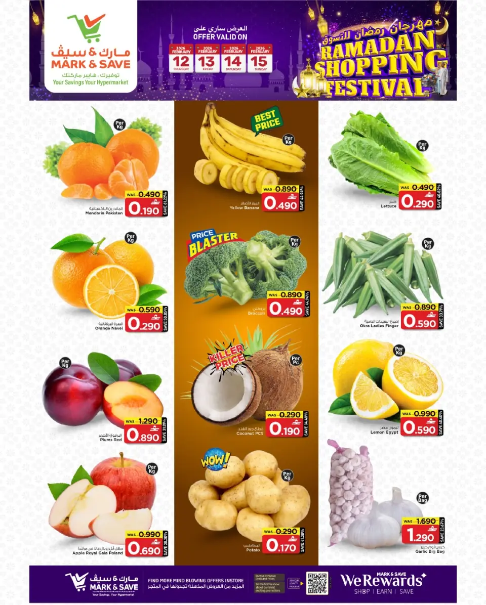 Offres Mark & Save  Sohar  de 12 à 18 février Offres du Festival des Achats du Ramadan - Page 14