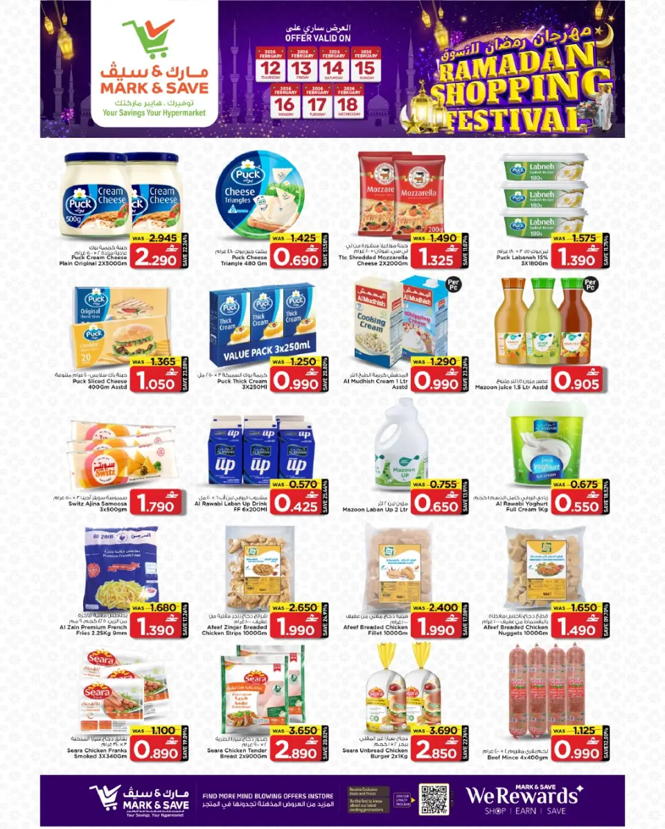 Offres Mark & Save  Sohar  de 12 à 18 février Offres du Festival des Achats du Ramadan - Page 25