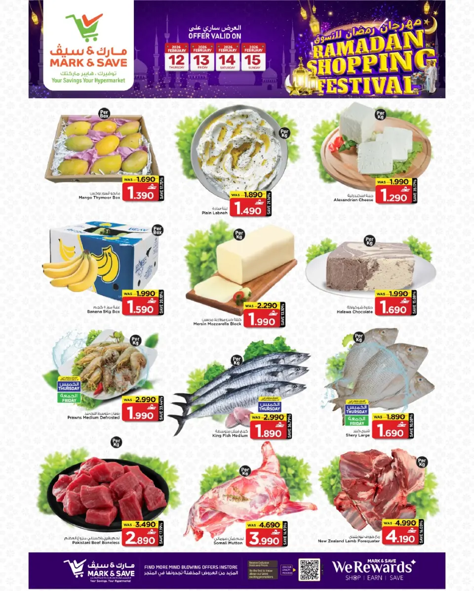Offres Mark & Save  Sohar  de 12 à 18 février Offres du Festival des Achats du Ramadan - Page 28
