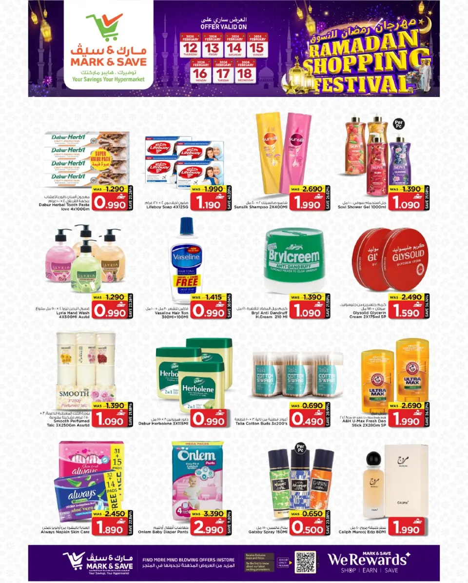 Offres Mark & Save  Sohar  de 12 à 18 février Offres du Festival des Achats du Ramadan - Page 20