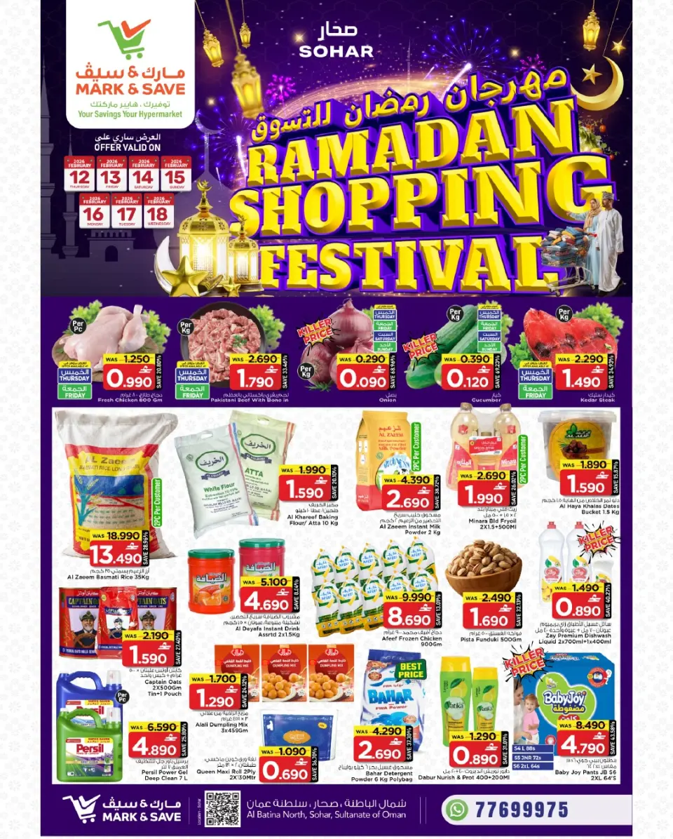 Offres Mark & Save  Sohar  de 12 à 18 février Offres du Festival des Achats du Ramadan - Page 29