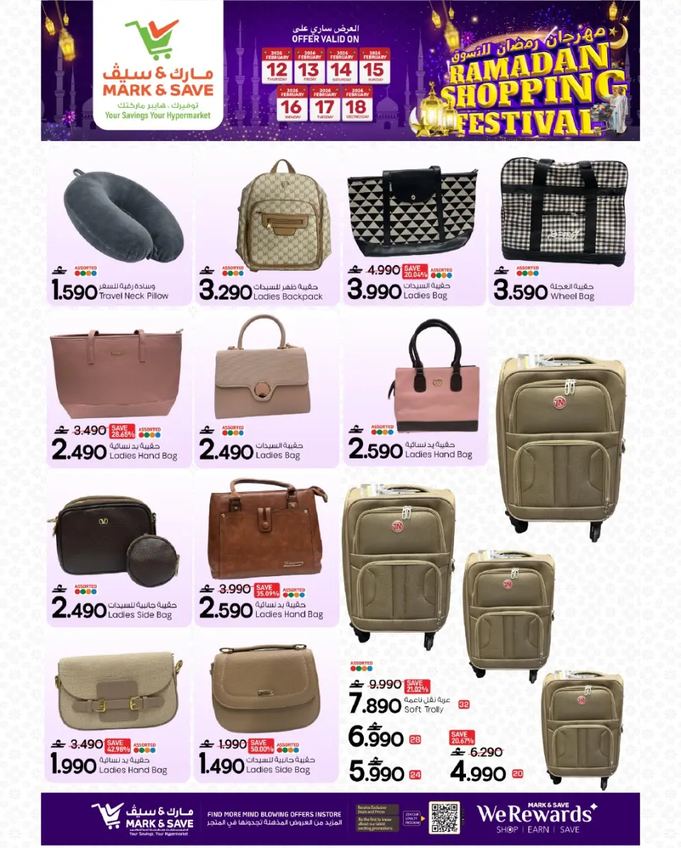 Offres Mark & Save  Sohar  de 12 à 18 février Offres du Festival des Achats du Ramadan - Page 11