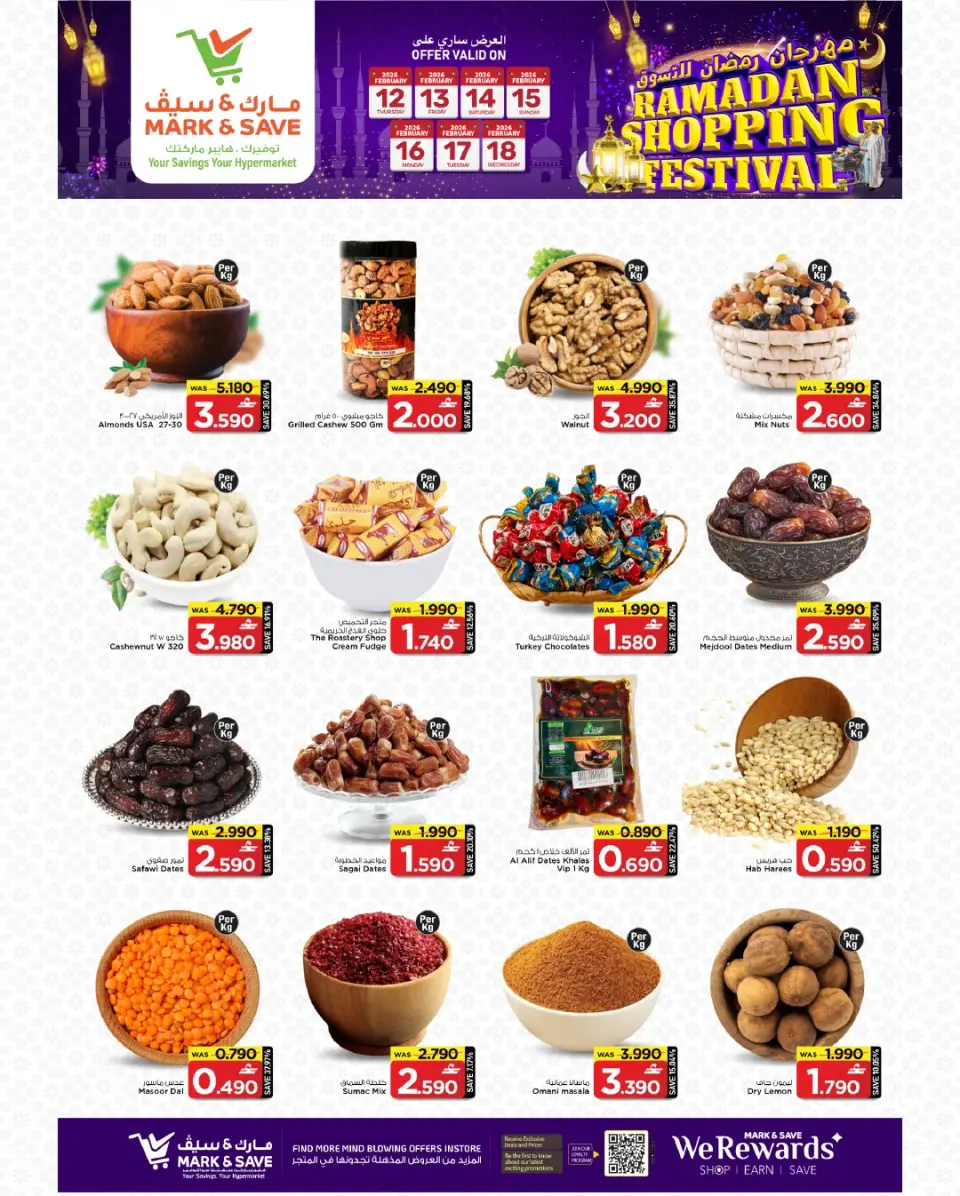 Offres Mark & Save  Sohar  de 12 à 18 février Offres du Festival des Achats du Ramadan - Page 26