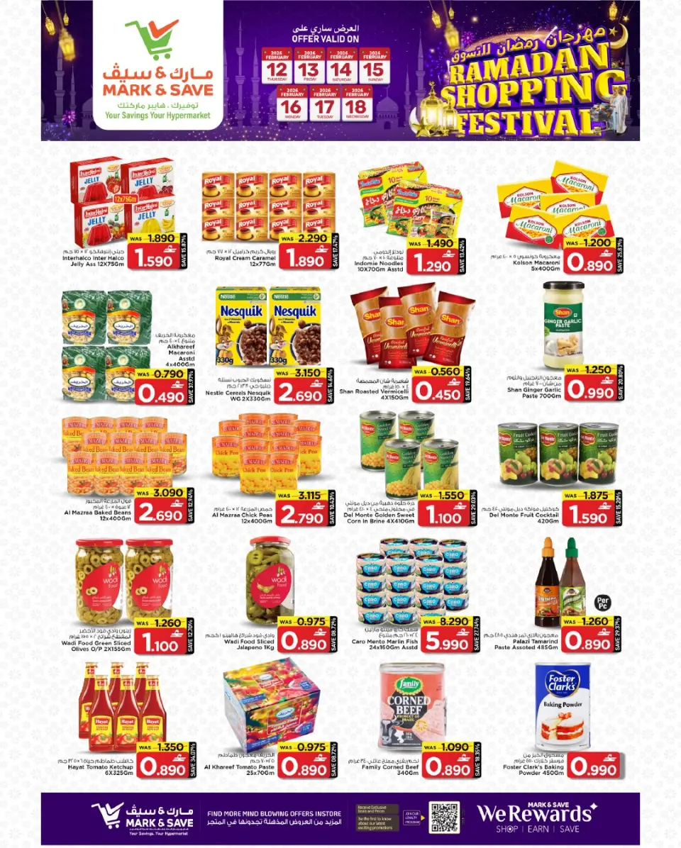 Offres Mark & Save  Sohar  de 12 à 18 février Offres du Festival des Achats du Ramadan - Page 23