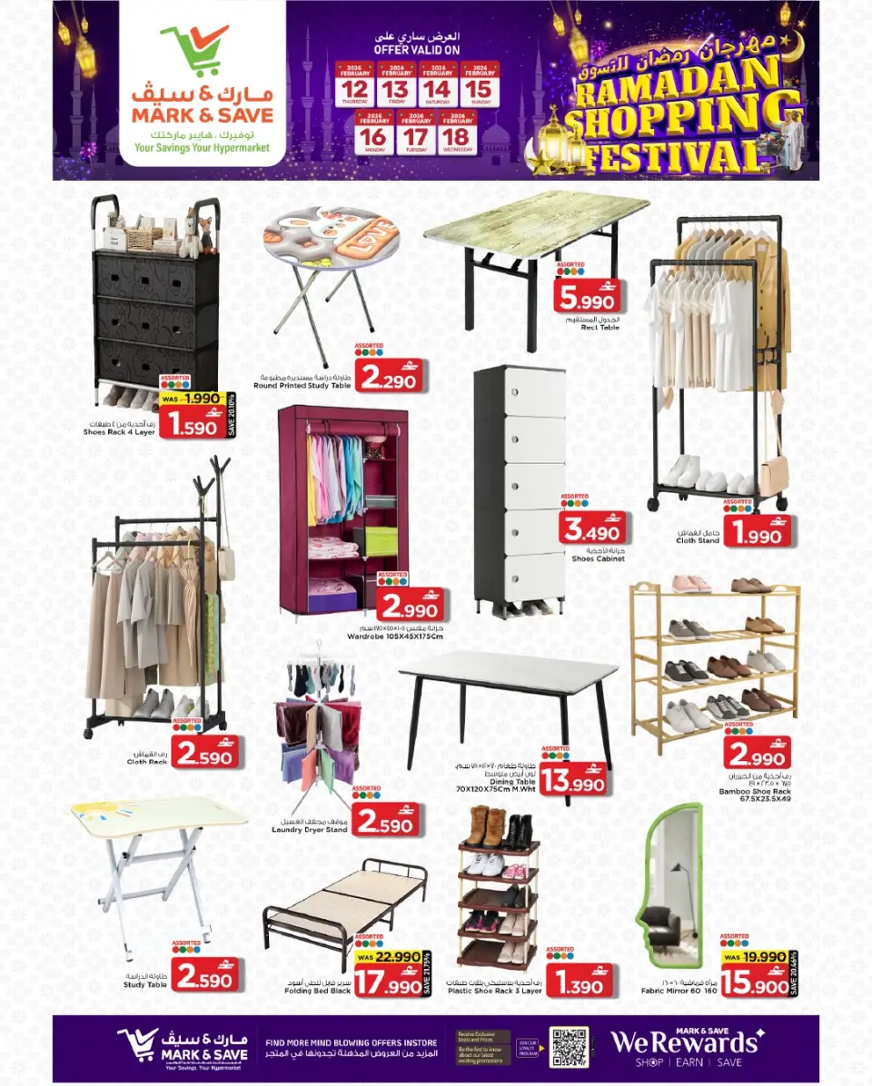 Offres Mark & Save  Sohar  de 12 à 18 février Offres du Festival des Achats du Ramadan - Page 13