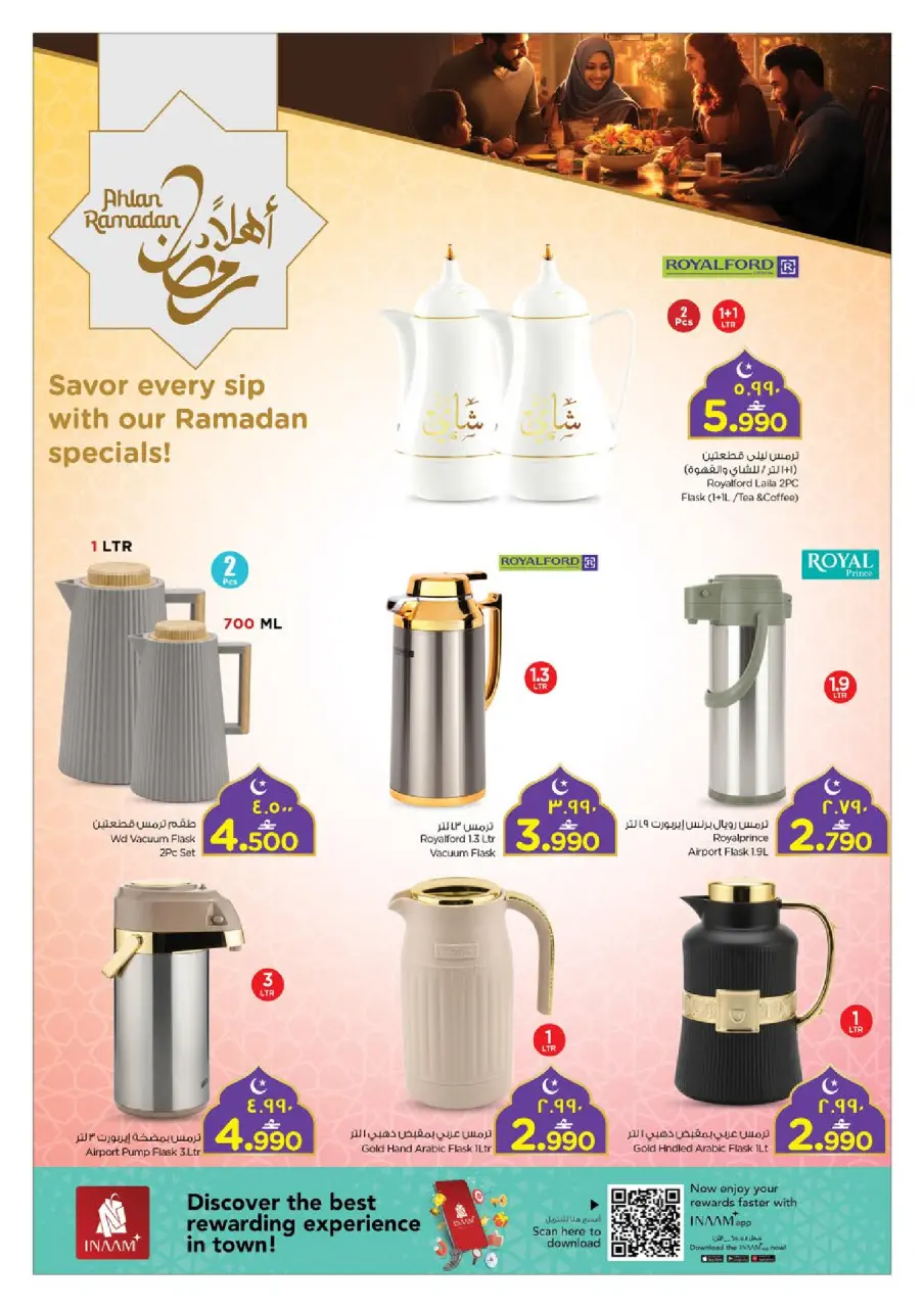 Ofertas de Nesto  Salalah  de 11 a 22 febrero Ofertas benditas para el Ramadán - Página 11