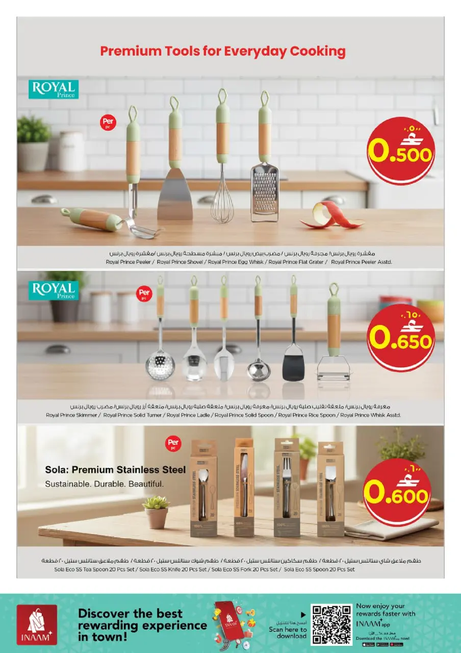 Ofertas de Nesto  Salalah  de 11 a 22 febrero Ofertas benditas para el Ramadán - Página 20
