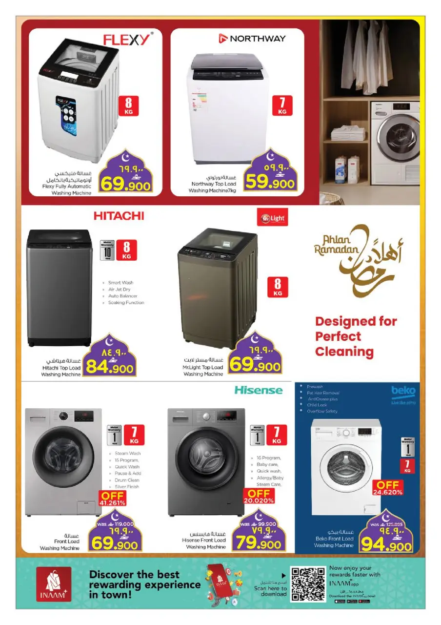 Ofertas de Nesto  Salalah  de 11 a 22 febrero Ofertas benditas para el Ramadán - Página 31