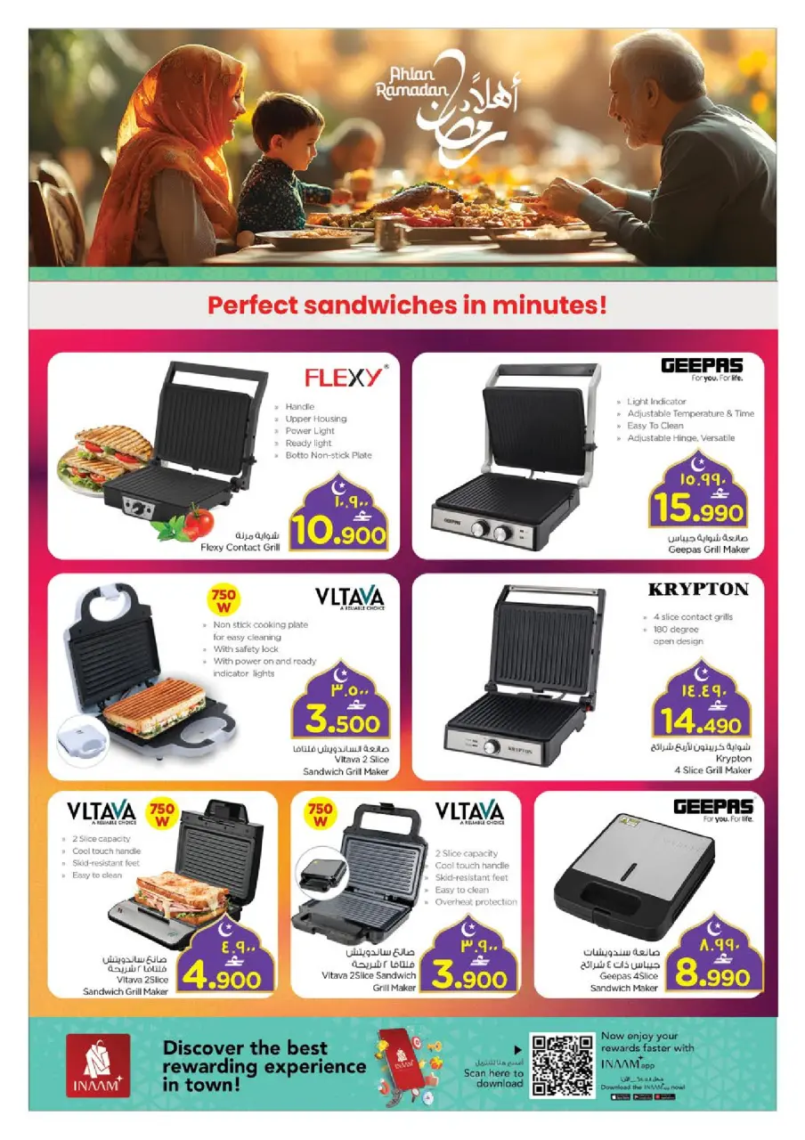 Ofertas de Nesto  Salalah  de 11 a 22 febrero Ofertas benditas para el Ramadán - Página 37