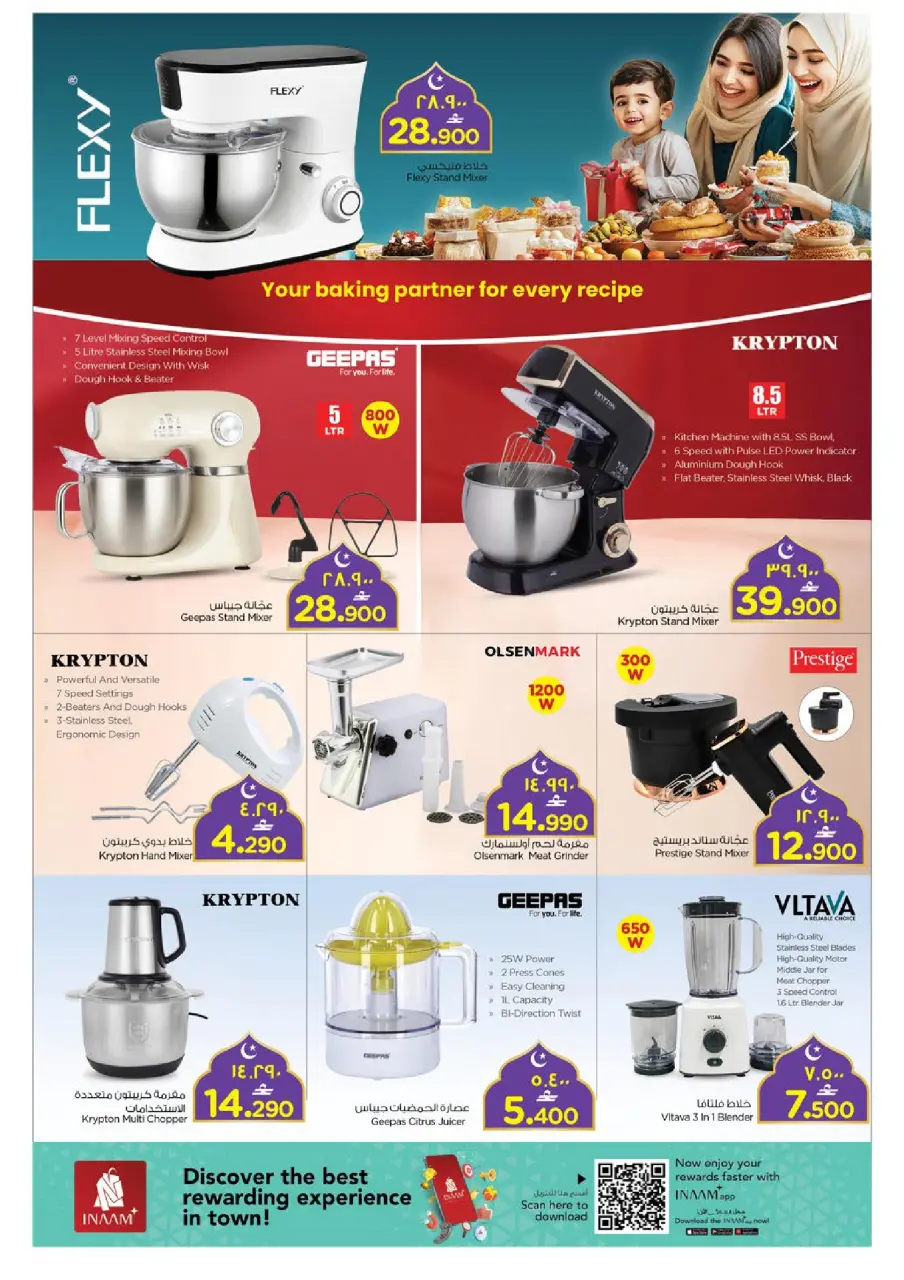 Ofertas de Nesto  Salalah  de 11 a 22 febrero Ofertas benditas para el Ramadán - Página 39