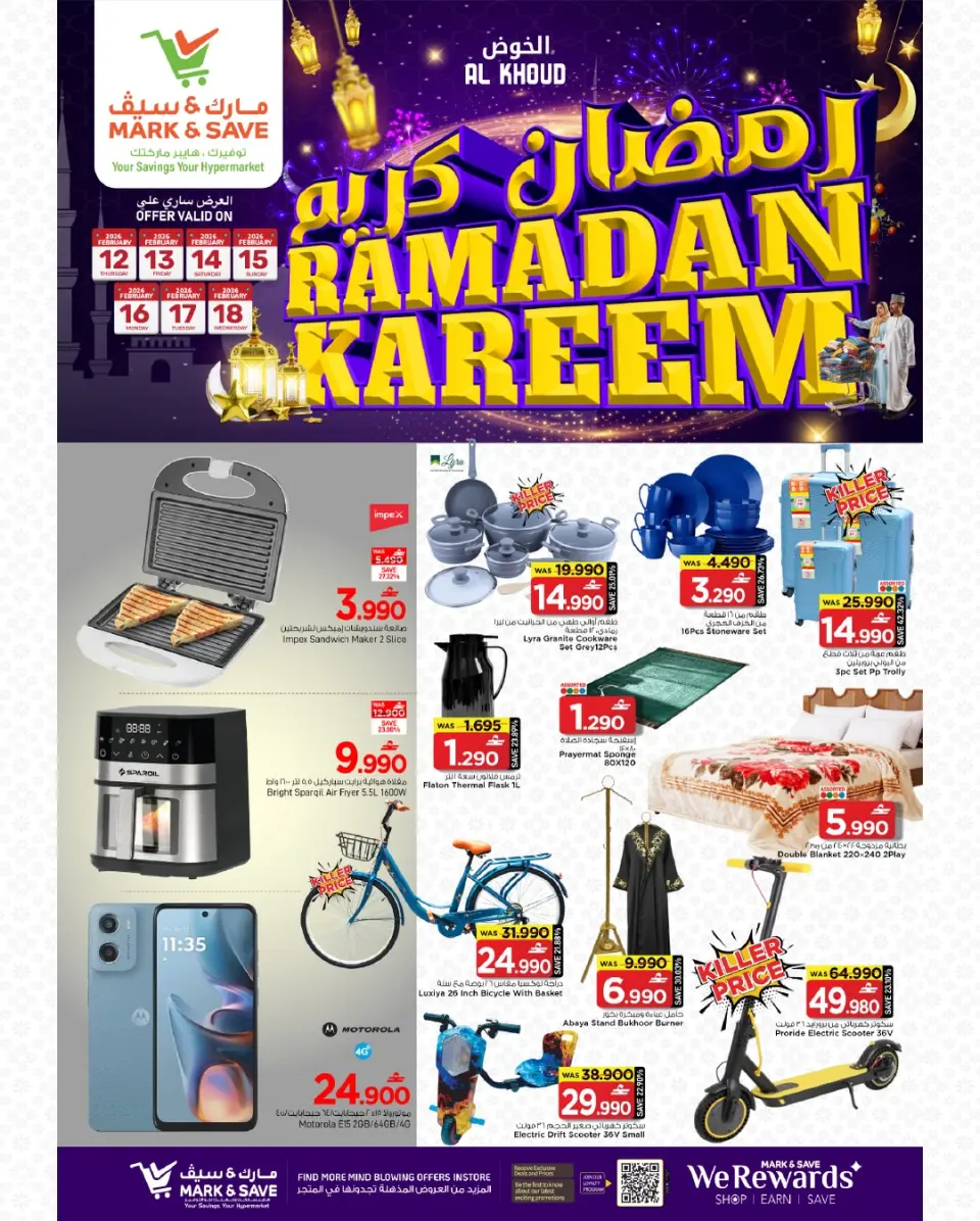 Mark & Save  Al Khoud  Offers from 12 to 18 February Ramadan Shopping Festival Offers - Page 15
