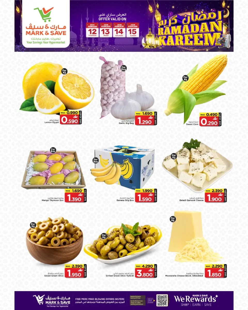 Mark & Save  Al Khoud  Offers from 12 to 18 February Ramadan Shopping Festival Offers - Page 27
