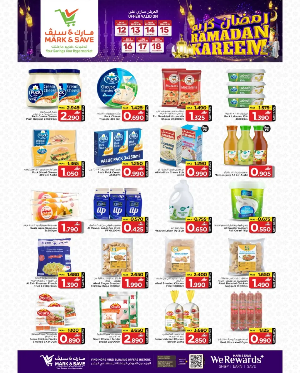 Mark & Save  Al Khoud  Offers from 12 to 18 February Ramadan Shopping Festival Offers - Page 25