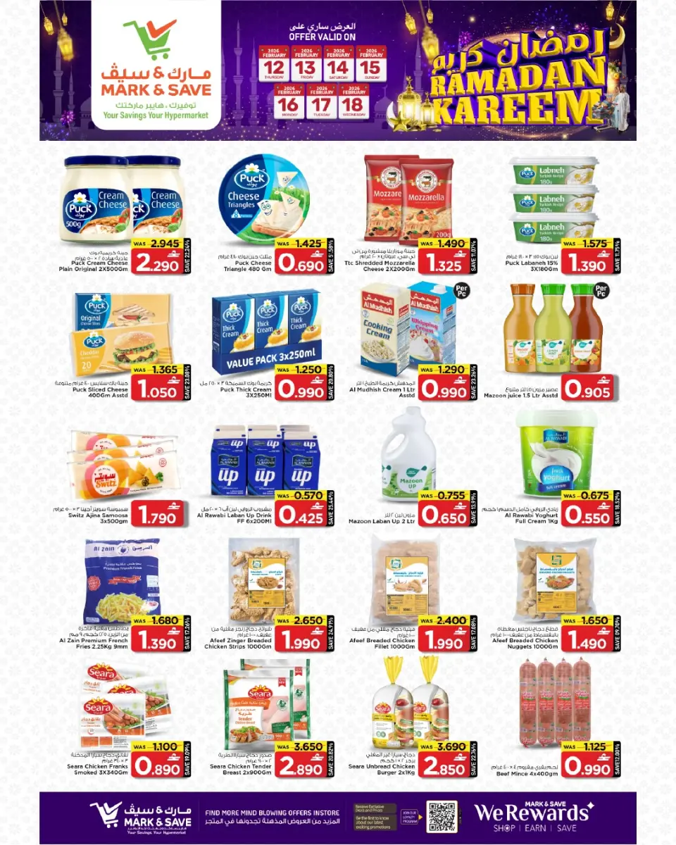 Mark & Save  Mabella  Offers from 12 to 18 February Ramadan Shopping Festival Offers - Page 11