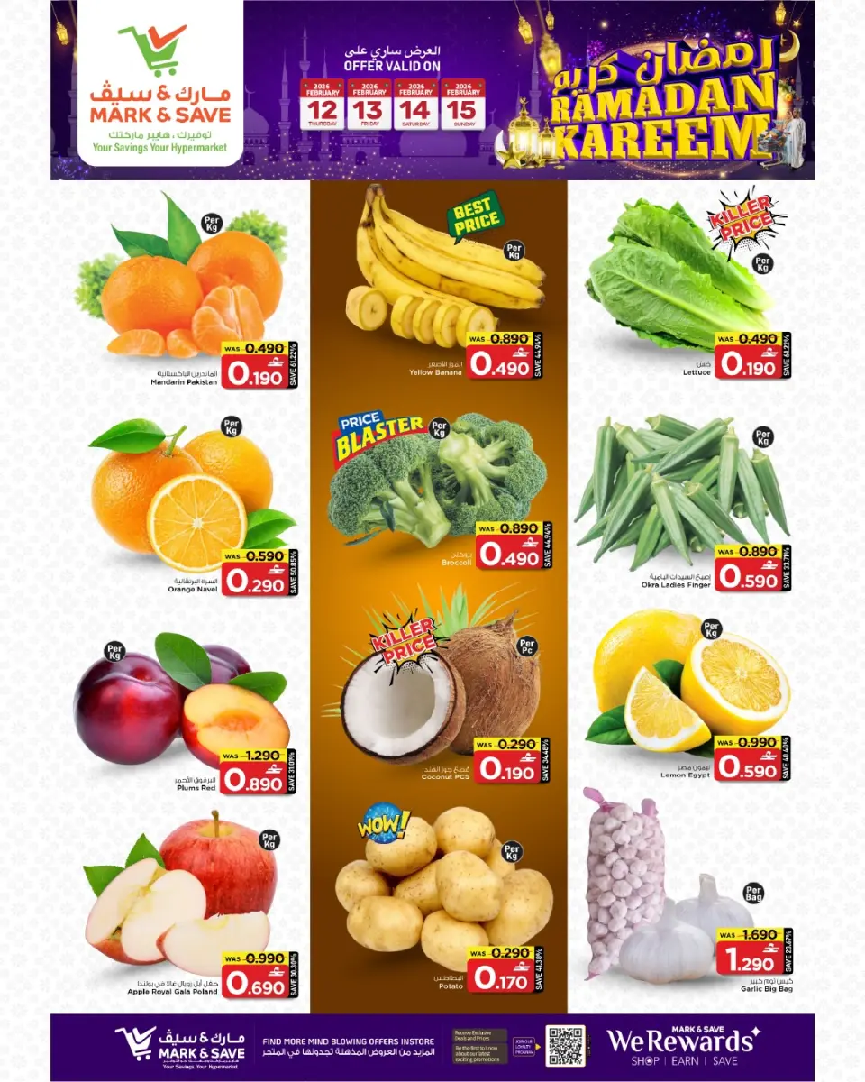 Mark & Save  Mabella  Offers from 12 to 18 February Ramadan Shopping Festival Offers - Page 14