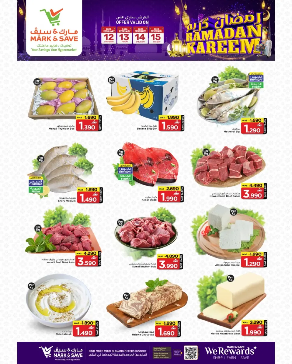 Mark & Save  Barka  Offers from 12 to 18 February Ramadan Shopping Festival Offers - Page 27