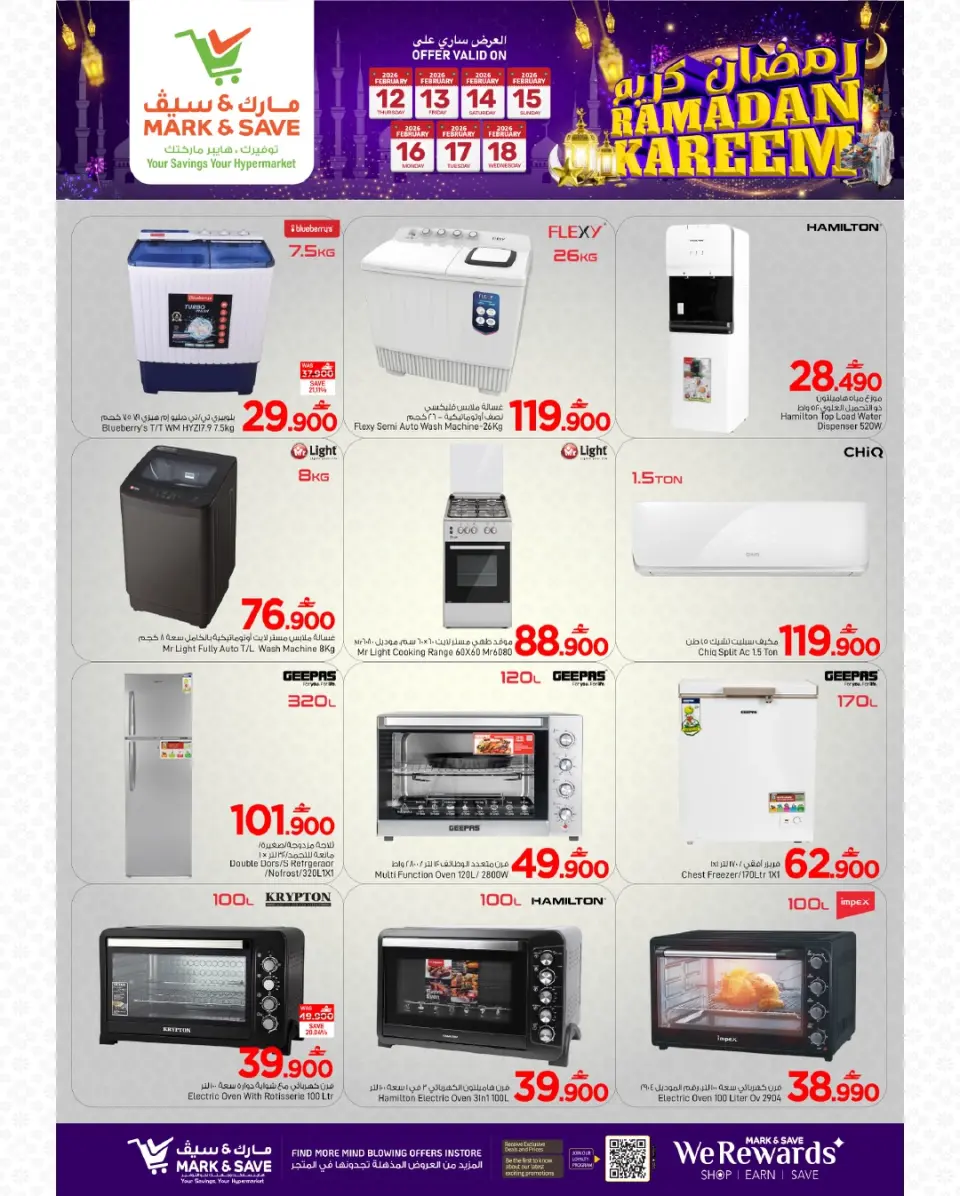 Mark & Save  Barka  Offers from 12 to 18 February Ramadan Shopping Festival Offers - Page 7
