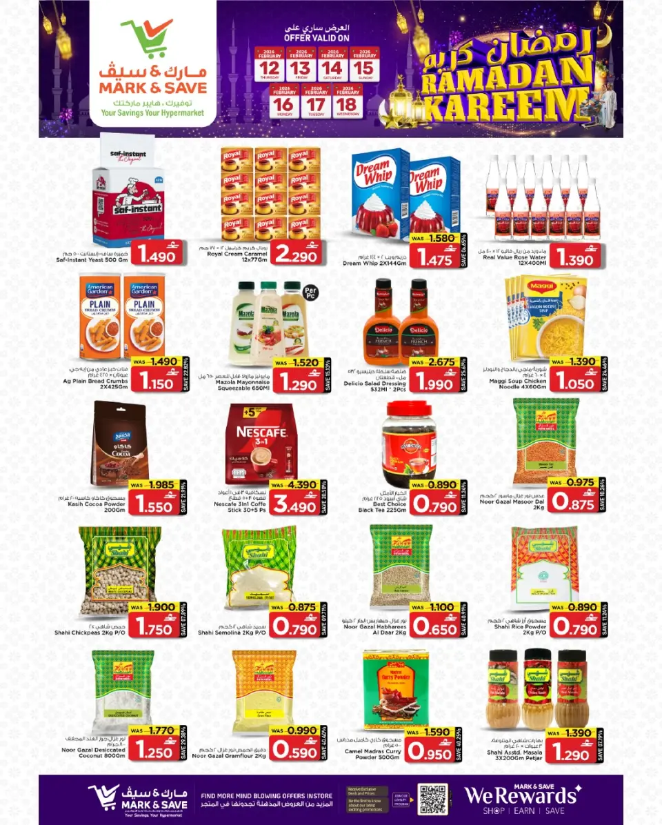 Mark & Save  Barka  Offers from 12 to 18 February Ramadan Shopping Festival Offers - Page 22