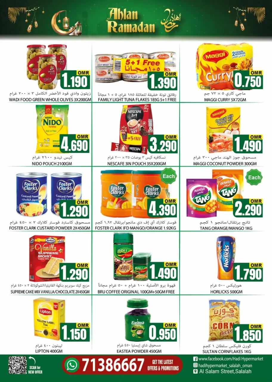 Ofertas de Hipermercado Hadi Oman de 12 a 28 febrero 2026 Ofertas de Ramadán de Ahlan - Página 8