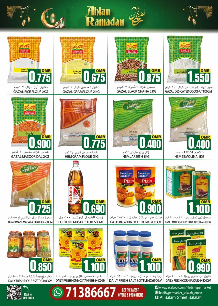 Ofertas de Hipermercado Hadi Oman de 12 a 28 febrero 2026 Ofertas de Ramadán de Ahlan - Página 9