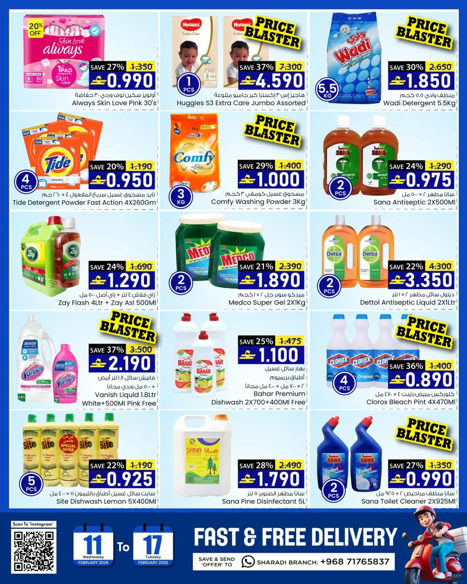 Ofertas de Hipermercado Noor Oman de 11 a 17 febrero 2026 Ofertas de Bienvenido Ramadán - Página 4