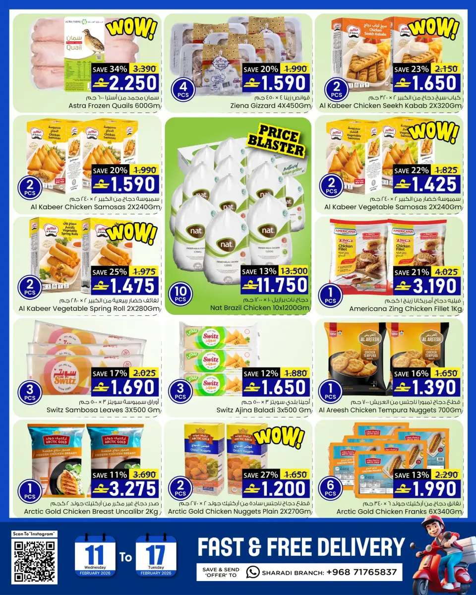 Ofertas de Hipermercado Noor Oman de 11 a 17 febrero 2026 Ofertas de Bienvenido Ramadán - Página 6
