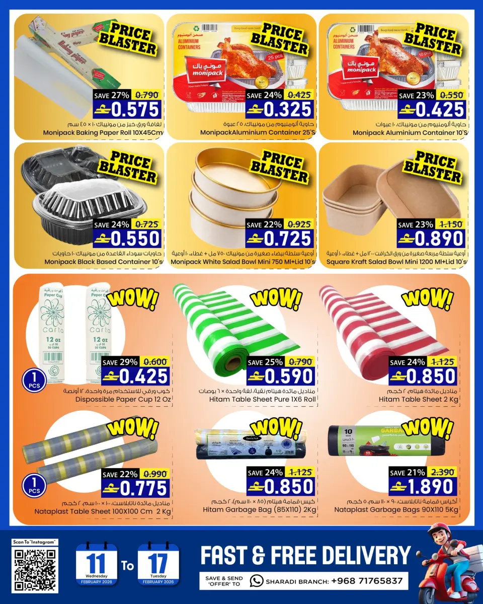 Ofertas de Hipermercado Noor Oman de 11 a 17 febrero 2026 Ofertas de Bienvenido Ramadán - Página 2