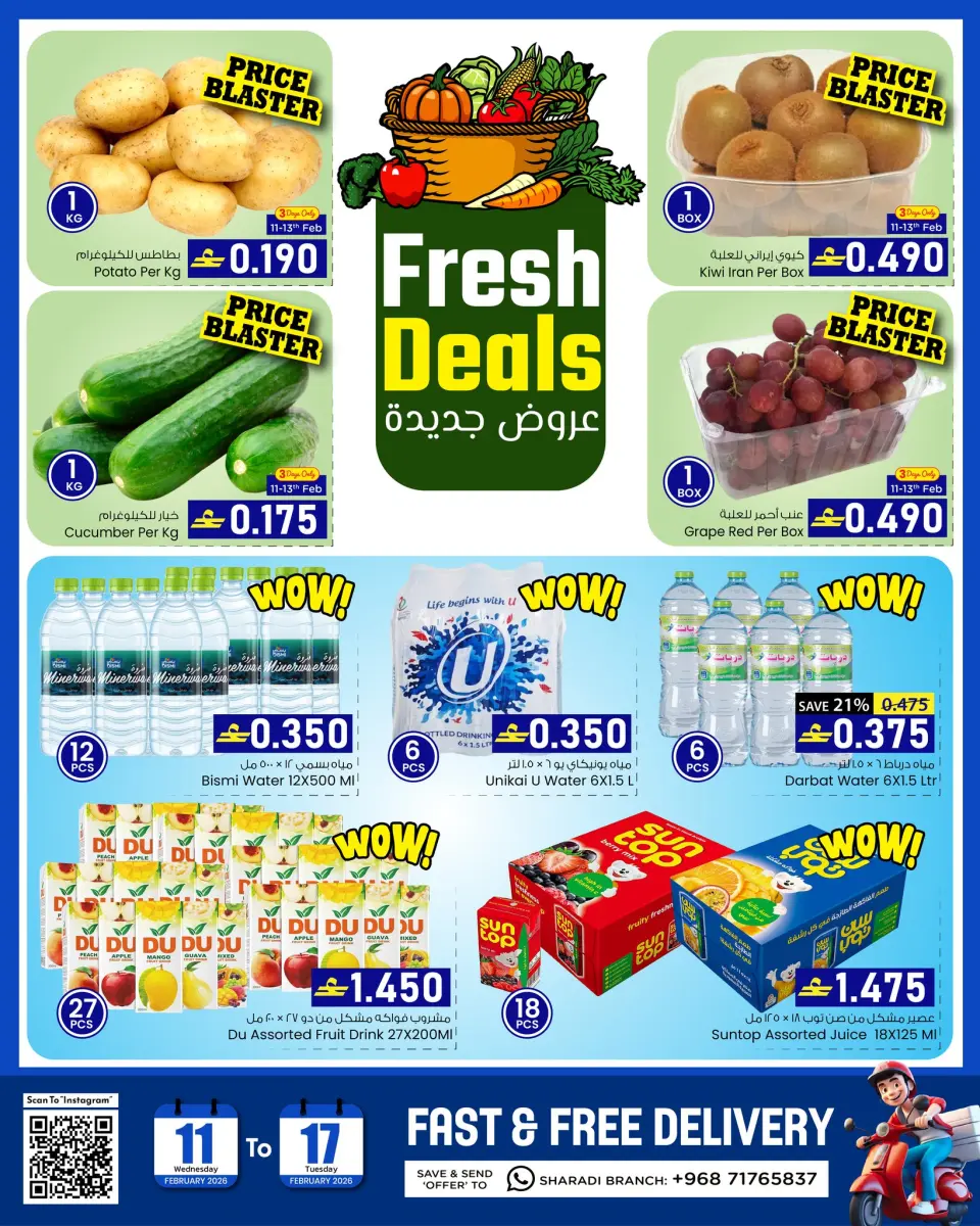 Ofertas de Hipermercado Noor Oman de 11 a 17 febrero 2026 Ofertas de Bienvenido Ramadán - Página 10