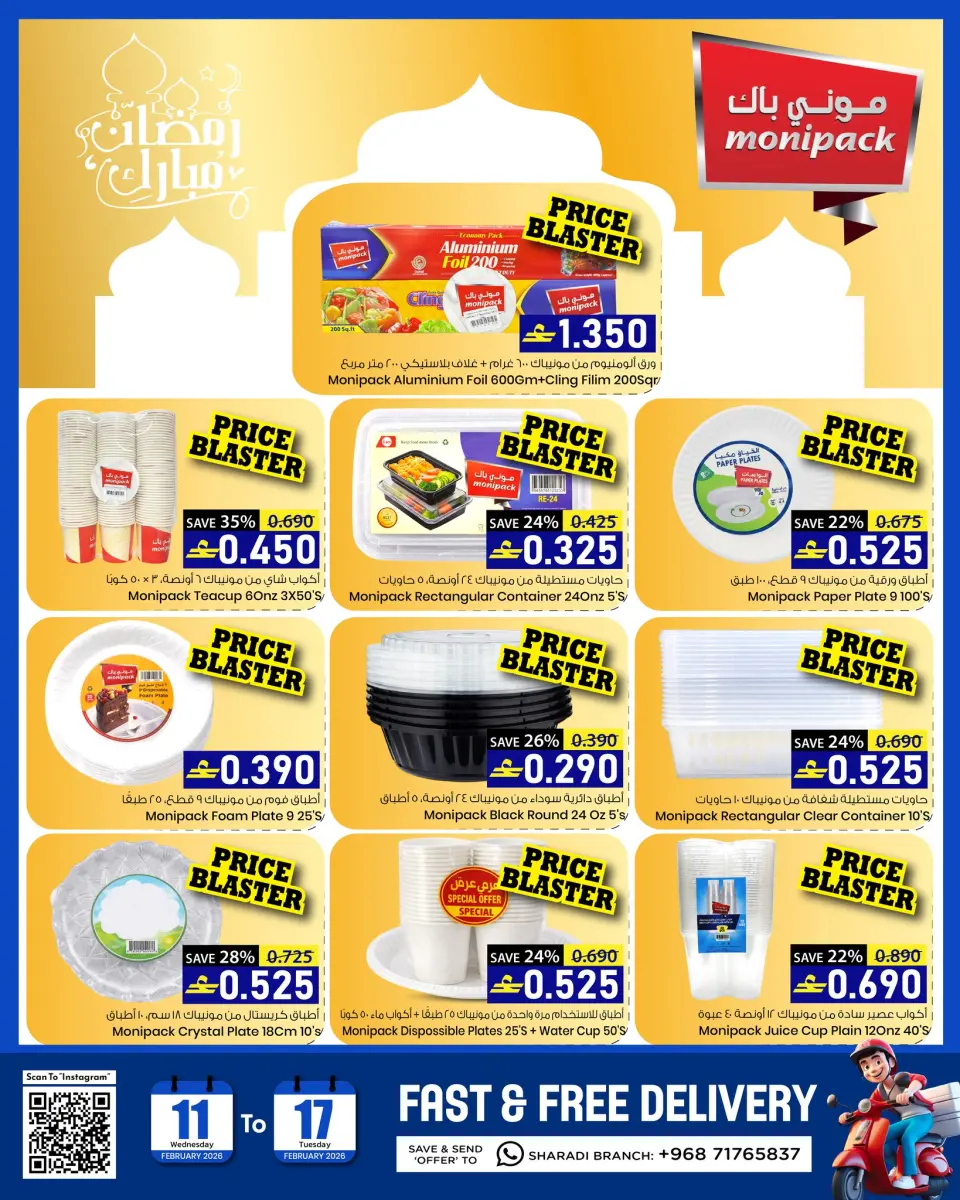 Ofertas de Hipermercado Noor Oman de 11 a 17 febrero 2026 Ofertas de Bienvenido Ramadán - Página 3