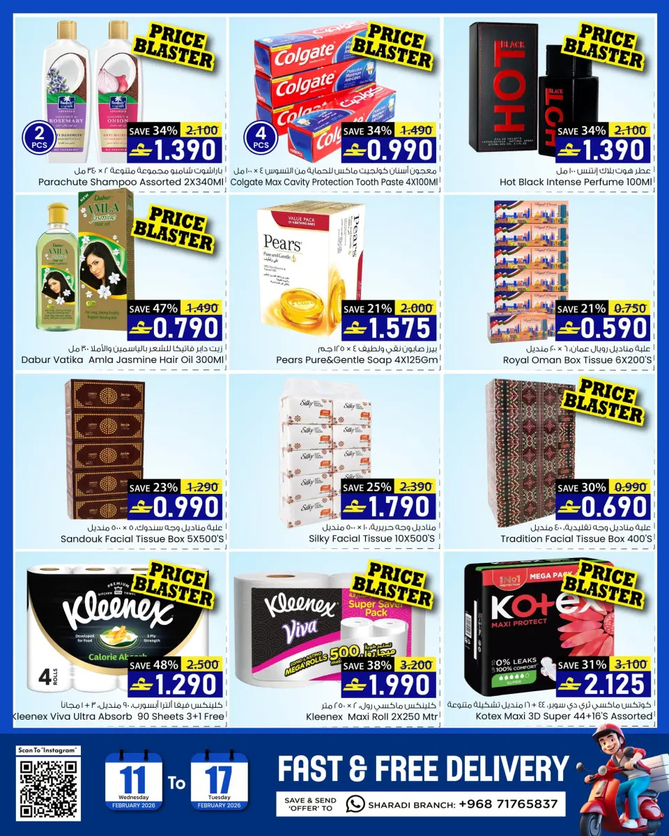 Ofertas de Hipermercado Noor Oman de 11 a 17 febrero 2026 Ofertas de Bienvenido Ramadán - Página 5