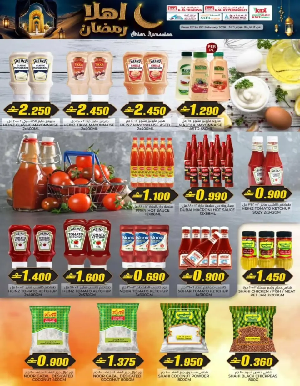 KM trading & Al Safa Oman Offers from 12 to 15 February 2026 Welcome Ramadan Offers - Page 8