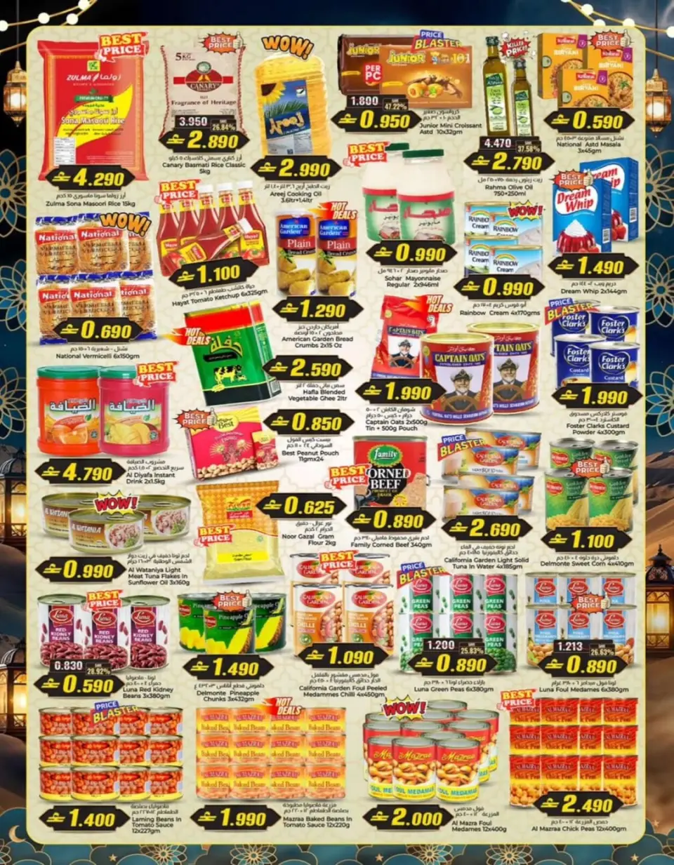 KM trading & Al Safa Oman Offers from 12 to 15 February 2026 Welcome Ramadan Offers - Page 15
